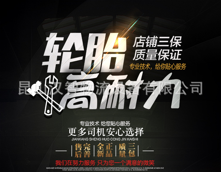 Neumático de horquilla Heli Hangzhou Piezas de carretilla elevadora diesel 650-10 Rueda trasera 28*9-15 Rueda delantera Neumático sólido inflable