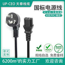 ����3C�J�C��оƷ��β�Դ�� ��X�����L�C������С���AC�Դ