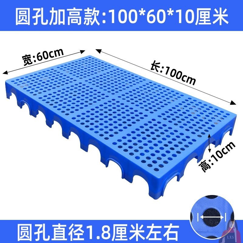 O23-LS 둥근 구멍 두꺼워 100*60*10cm 파란색