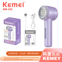 科美kemei毛球修剪器 新款毛衣除球器去球去毛神器剃毛器剃球机