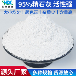 ���Ͼ�ʯ�� ���I�� 95%�����۠� ����ʯ�� ���S���� �����}���l