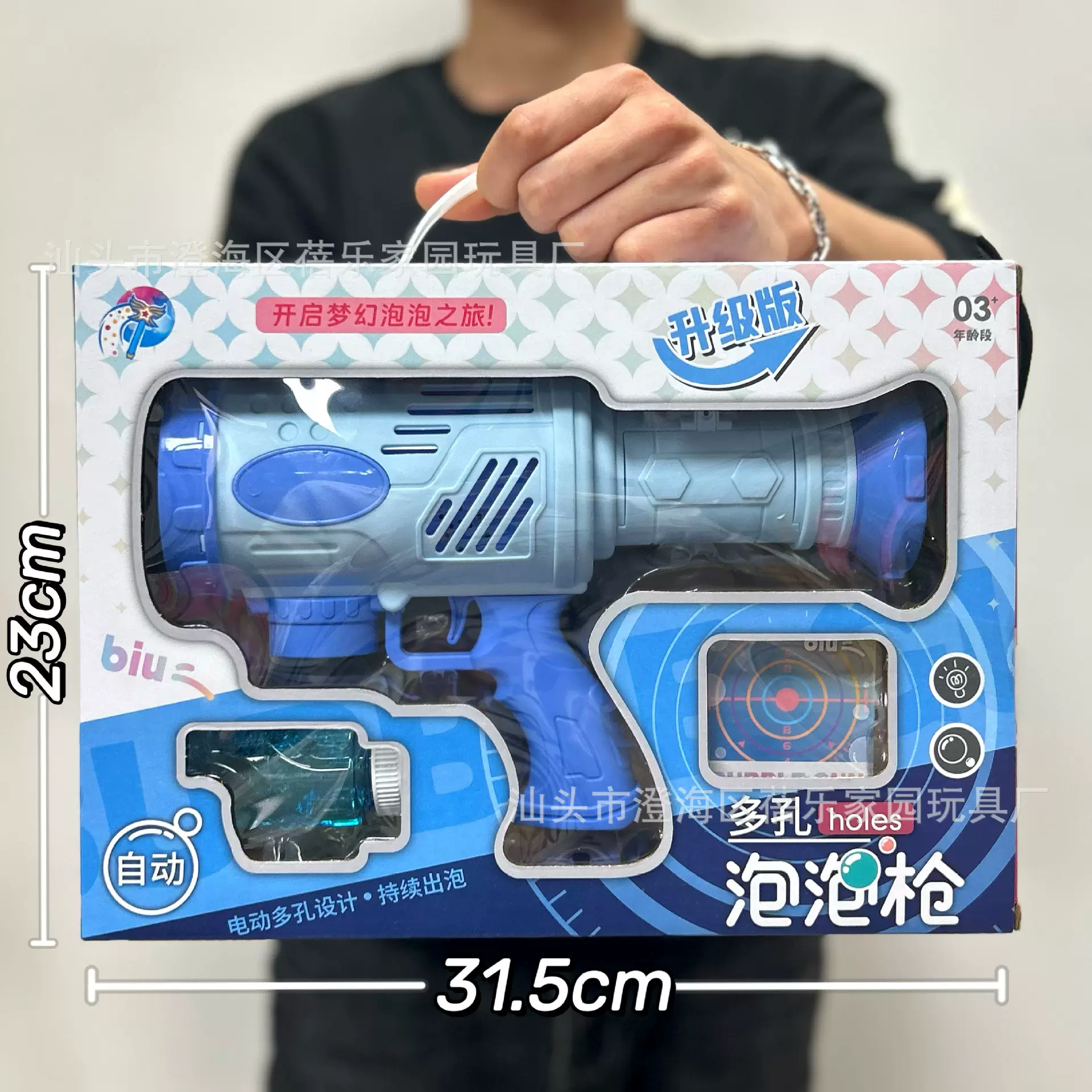 夏季新款玩具泡泡机加特林电动全自动泡泡枪地摊儿童玩具批发