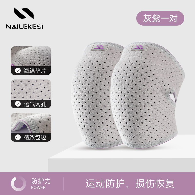 Rodilla deportiva, danza, yoga, danza, protección de articulaciones de rodilla, espuma especial, protección de rodilla para niños, mujer