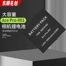 �m��ӰʯInsta360 Ace pro �\�����C늳��p�����ʽ��������