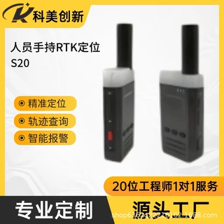 人员手持定位终端铁路港口厘米级高精度GPS定位终端带对讲爆闪灯