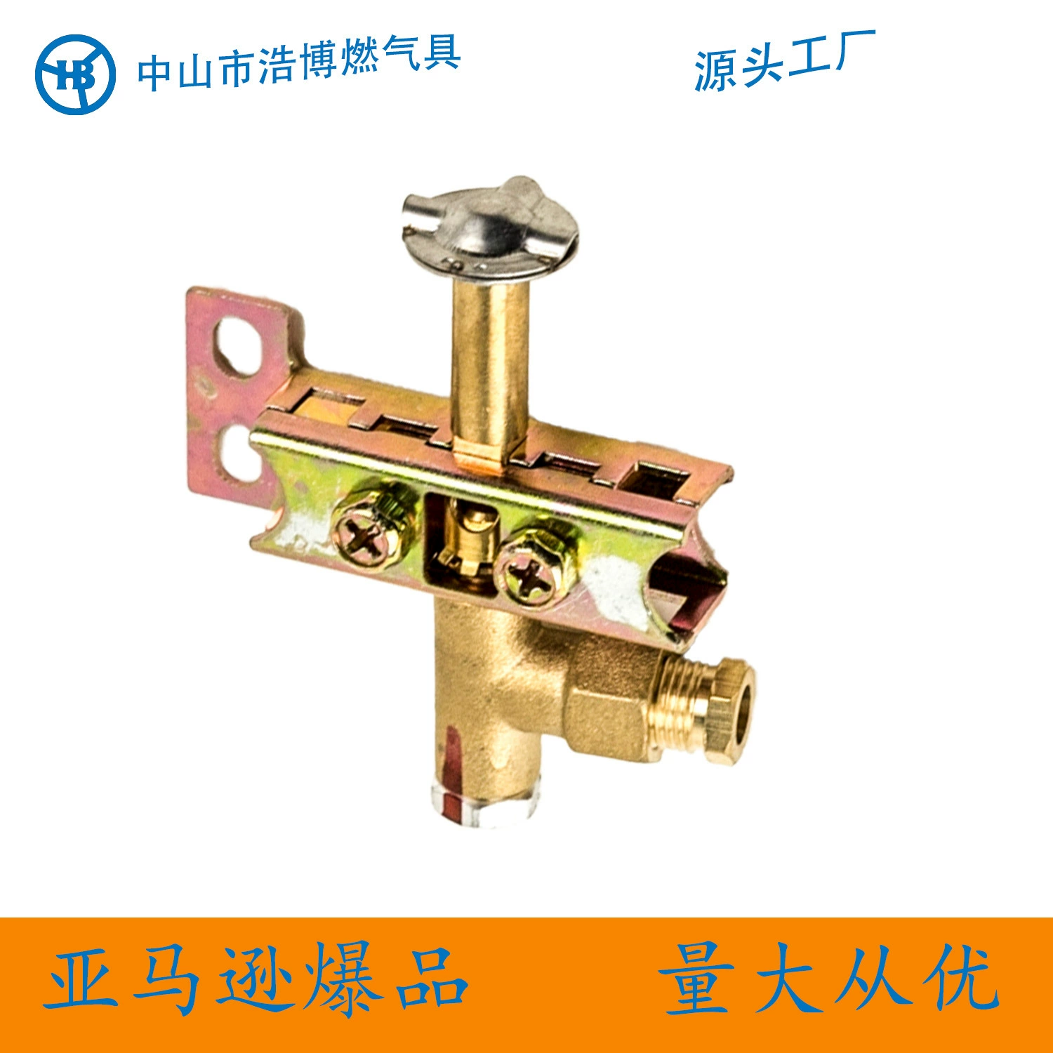 Тройная вилка с пожарной головкой, тройная вилка с открытым пламенем, новые аксессуары Yuehai jiaster