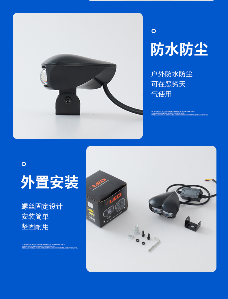 Cross-Border Motorcycle Spotlights, Strong Light Strobe Lights, Far and Near Yellow and White Light Headlights, Heart-Shaped Spotlights for Electric Vehicles