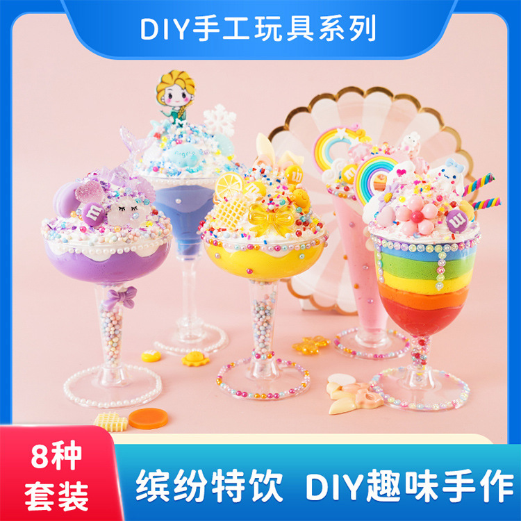 Yili ultra light clay cream glue dessert party CUP Children's Fun handmade diy ice cream material bag wholesale Yili ultra light clay cream glue dessert party CUP Children's Fun handmade diy ice cream material bag wholesale