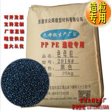 ���Sֱ�l��ɫĸ��ע�ܴ�Ĥ����ɫĸ������ͨ��ɫĸ��PPPE��̼��