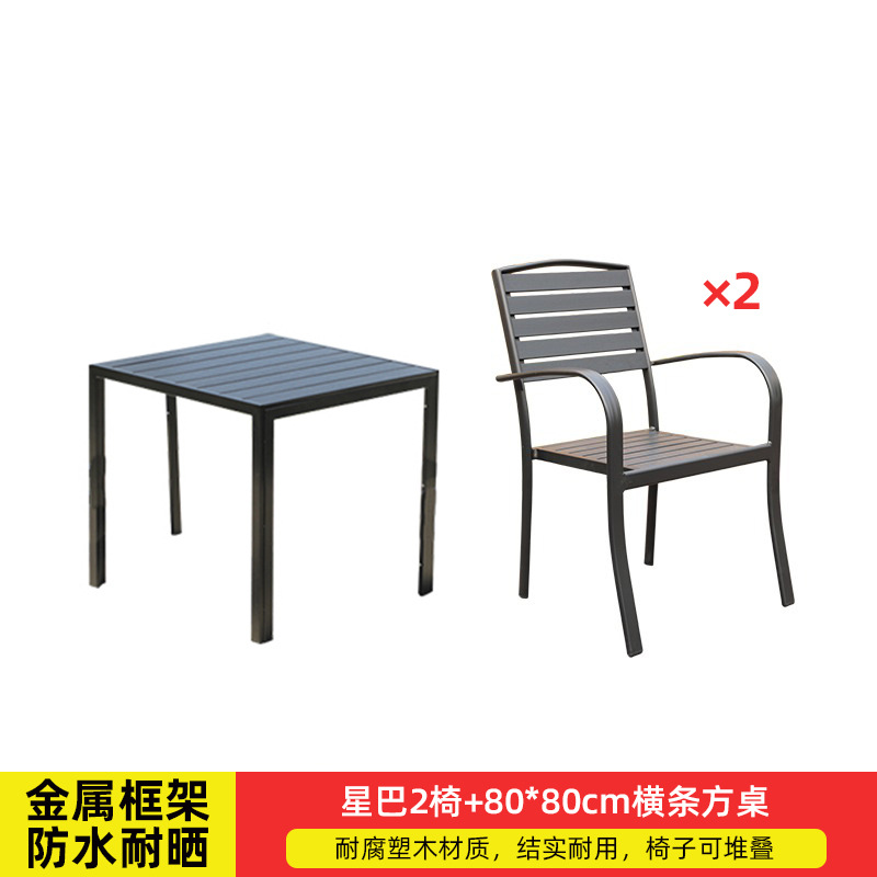 Xingba 2 의자 80*80cm 수평 사각형 테이블