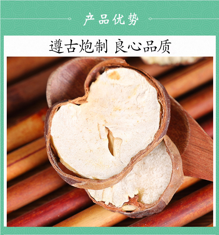 Wild Suo Luo Zi Dried Seeds 500g Suo Luo Zi Traditional TCM Herb quality and texture