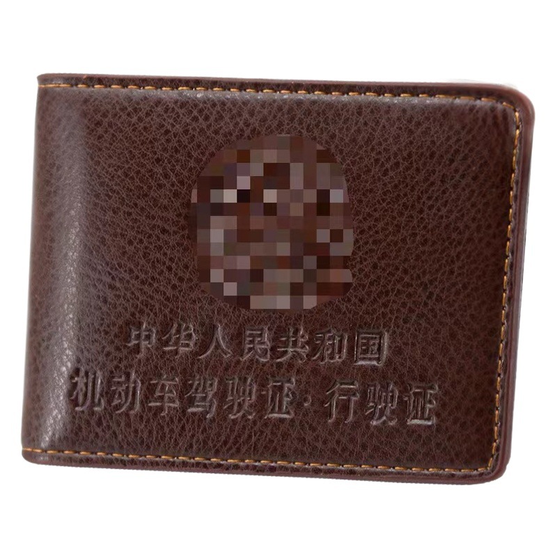 Men's short driver's license card bag fashion horizontal multi-card wallet driver's license bag driving license card bag in stock