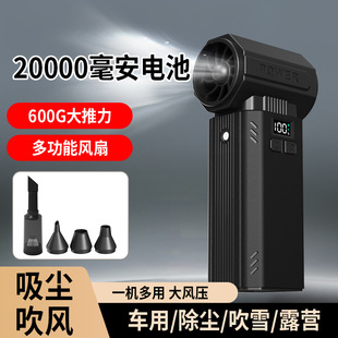 New 40mm brushless motor high-speed turbine violent fan ducted blower car wash blowing dust cleaning violent fan