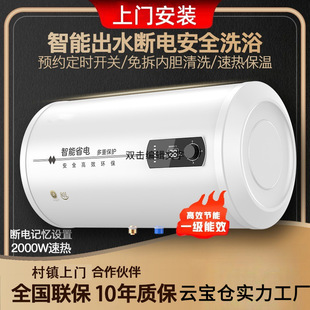 海尓60升 好太太電熱水器電家用一級能效速熱儲水式衛生間洗澡80