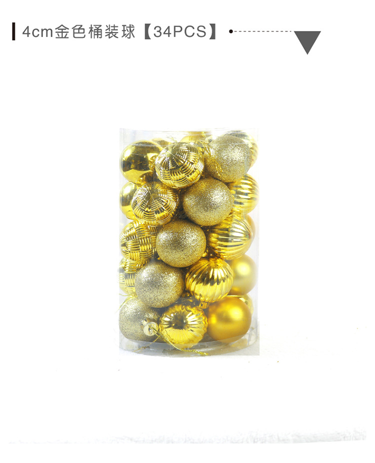 4cm34pcs桶装球_10.jpg