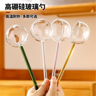 ✅ Glass Spoon Long Handle High Temperature Resistant Hot Oil Spoon Honey Spoon Transparent Ins Style Jam Spoon Large Glass Soup