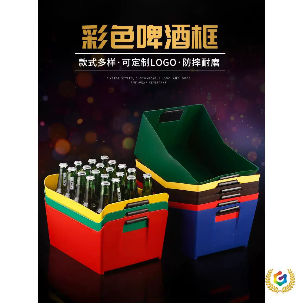 ✅Толстый прямоугольный лоток для пива ведро для льда корзина для пива с кубиками льда рамка для пива держатель для вина лифт КТВ