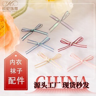 0.3CM�òʼ��ִ�Y�������غ����Y��ͯ���Ьñ�b��o��DIY�ֹ���