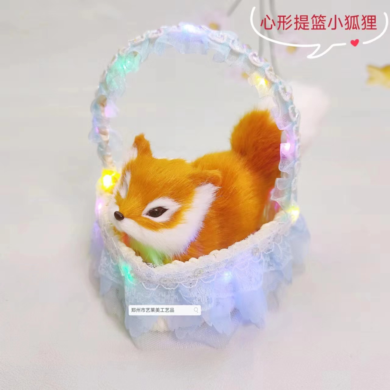 조명이 달린 파란색 스팽글 바구니 여우