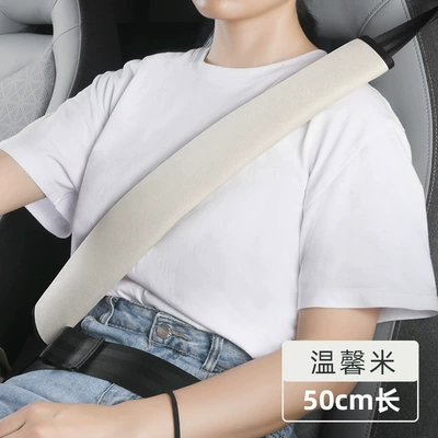 Trucks, Soft Suede, Anti-Strangling, Anti-Abrasion, Seat belt shoulder pad - warm-rice-50cm