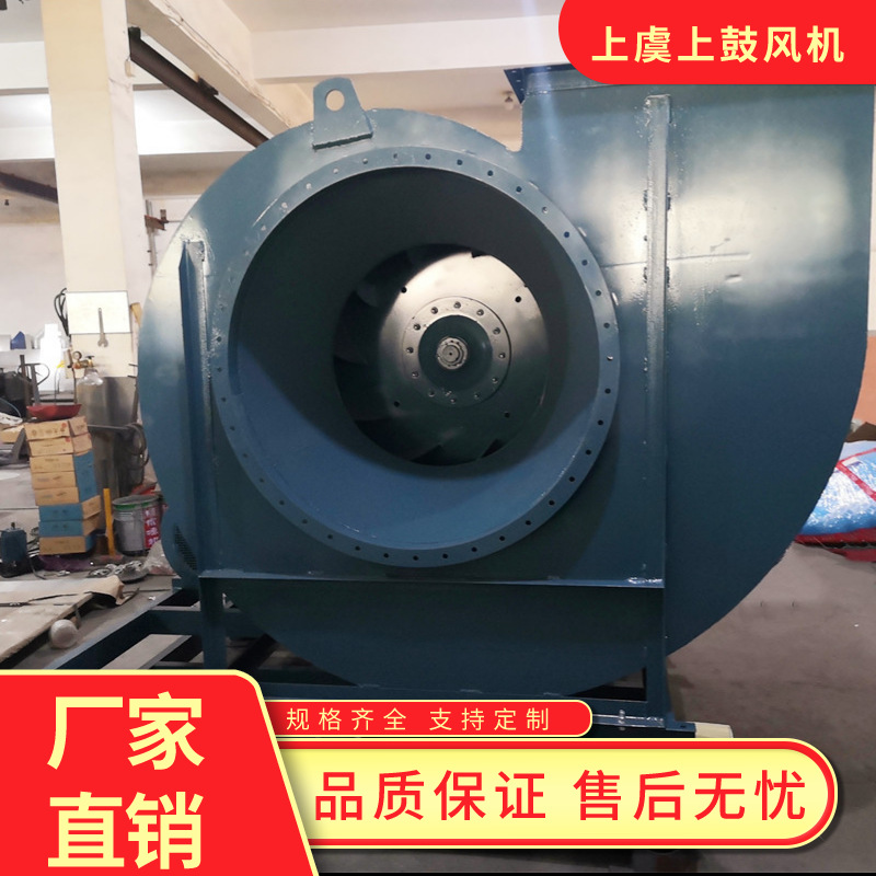 4-79-7C离心风机大风量高风压工业排尘通风换气22KW 17400m3/h