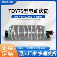 TDY75ʽ늄ӝLͲƄʽVɽݔ͙CƤCLͲTDY늄ӝLͲ