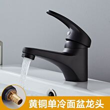 全铜台上盆洗脸面盆浴室柜单孔水龙头卫生间黑色烤漆单冷水热卖