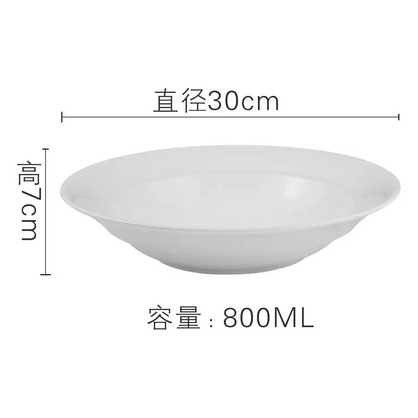 12.5inch 홍푸 접시 (직경 31cm)