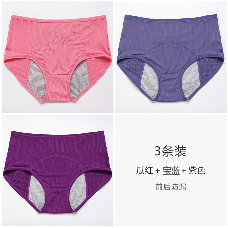 10 tamaño de comercio exterior transfronterizo más tamaño de malla transpirable a prueba de fugas pantalones fisiológicos antes y después del período menstrual