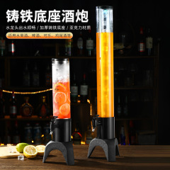 鋳鉄ベースジュース鼎商用酒砲ビール砲創意酒塔酒樽自慢飲料樽ビール樽酒柱