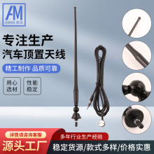 �������b�쾀AM-312FM/AM����ʽ���L2M��DIN�����^��܇����쾀