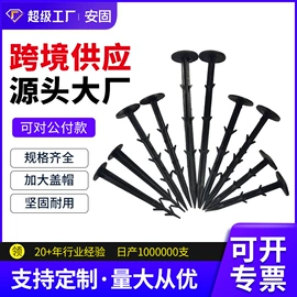 工农业塑料;园艺工具;其他园林资材