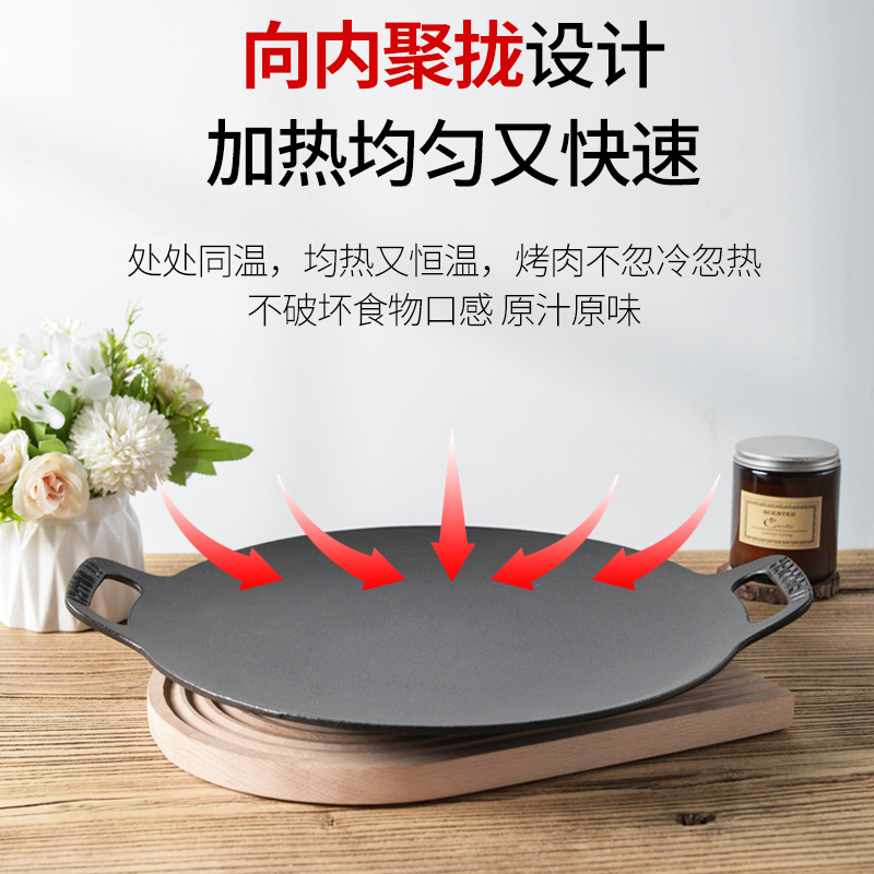 Pequeña felicidad palillos cóncavos Placa de barbacoa del hogar coreano acampar al aire libre pan antiadherente teppanyaki tarjeta estufa barbacoa placa