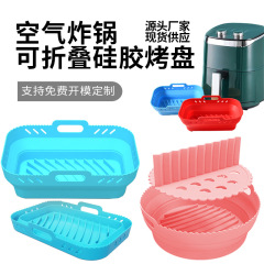 アマゾンの人気多機能バーベキュー空気フライヤー内ライナー焼き皿トレイマットは高温で再利用できる