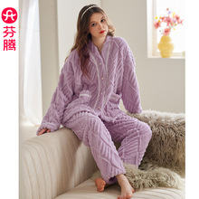芬腾【奶芙绒】女士睡衣秋冬季加绒加厚套装宽松休闲加大码家居服