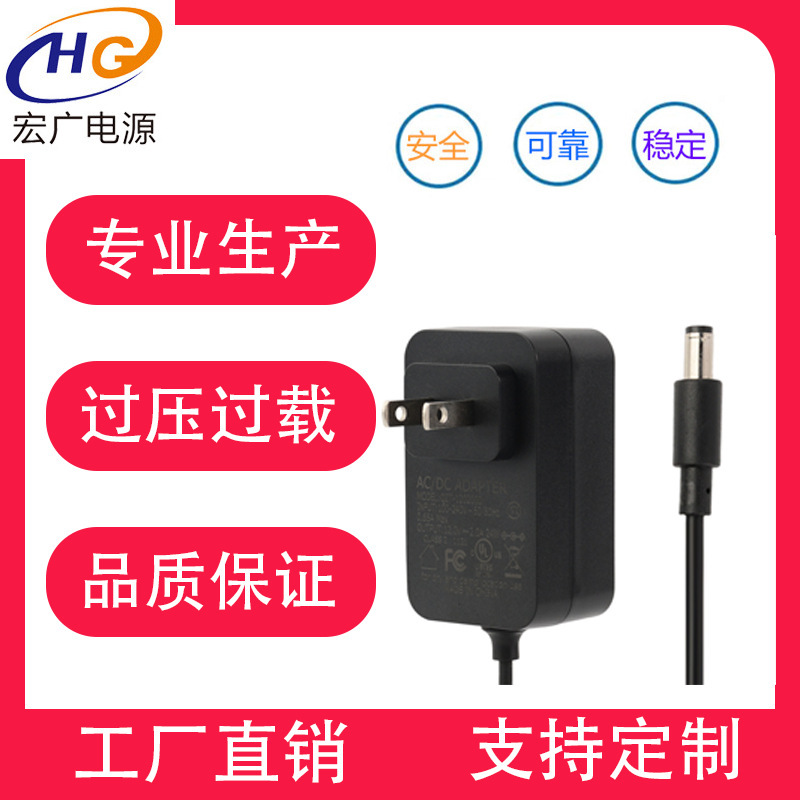 厂家直销24W路由器加湿器破壁机开关电源12V2A美规认证电源适配器