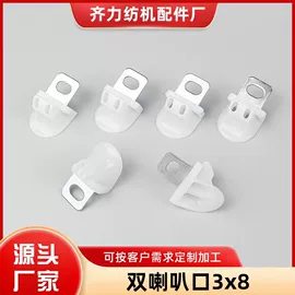 纺机配件;手电筒;车载电器