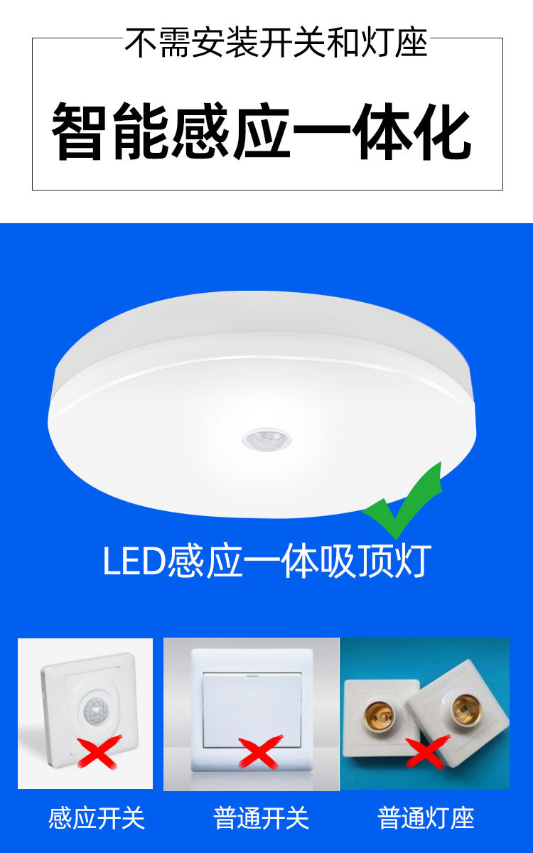 Ceiling sensor light details 02.jpg