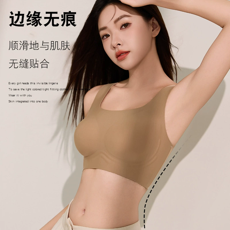 欧婷思 Invisible thin breathable underwear, supporting push up bra, wireless bra, bra top