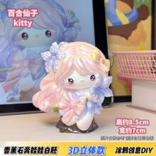 �¿�ٺ�����KT����kitty�ֹ���޹ʯ���T�f���މTɫ���Ldiy���l