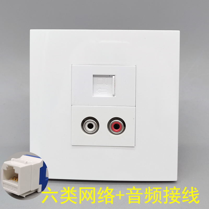 86型六类网络RJ45千兆CAT6莲花音频免焊网线双孔AV音频免焊接电脑