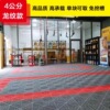 Car wash Grille Plastic ground non-slip drainage Grid plate automobile Mosaic Mat Removable