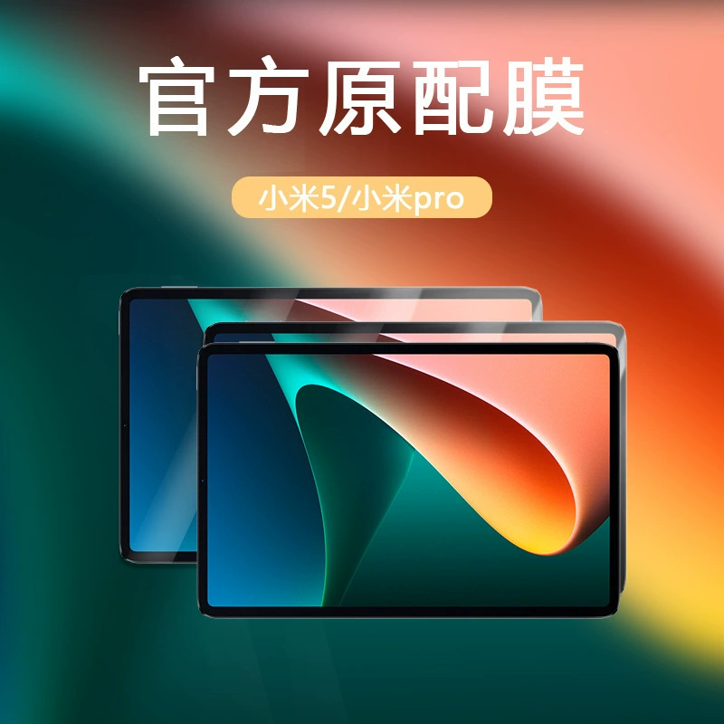 Xiaomi, совместимая клавиатура для планшета pro