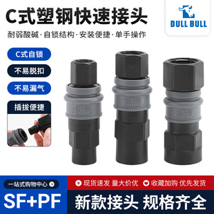 Cʽ���i���ٽ��^ ��䓿��ٽ��^ ��ܽ��^ �Ƚz���^ ��ʽ���^SF PF