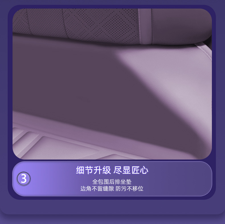 Special Double-Layer Floor Mats for the Changan Qiyuan A06 Model, Available in Multiple Colors