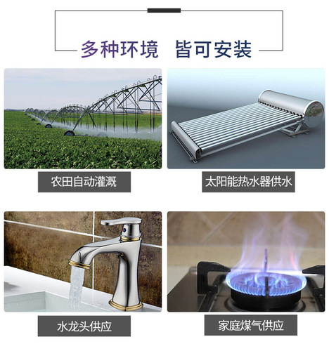 Tuya Smart Home WiFi Electric Valve Controller, Paintable Zigbee Water Balloon Valve, Mechanical Hand Switch