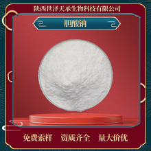 đc98% 500gһʳƷˮԭ đc