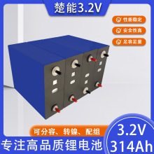 ����3.2v314ah340ah�����F䇴���w�늳�о��܇늄�܇̫��܃���