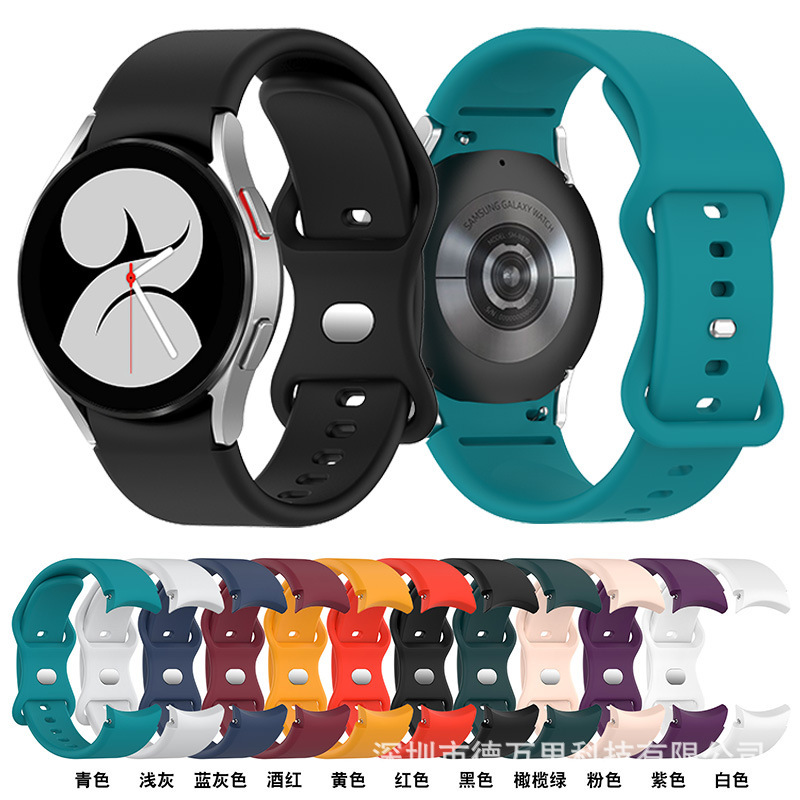 Suitable for Samsung Galaxy Watch4 Solid Color Butterfly Buckle Silicone Strap 20mm Smart Watch Sports Model