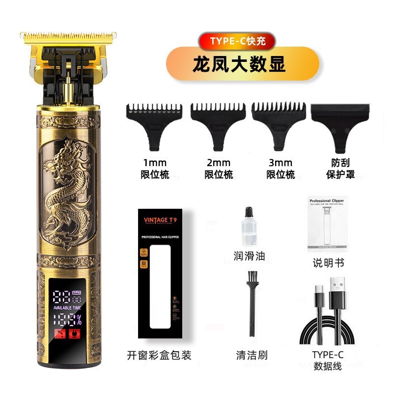 クロスボーダーT9ヘッド神器オイルヘッド電気バリカン理髪器電気バリカン理髪器デジタル表示電気理髪器卸売り|undefined